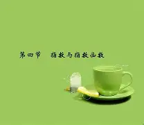 涕`鷥淰軽L?Z(?藚]倌??#暠2?脗??p%?讋"E*共蒕敱?罥?褨楼fb猒M?釐廃?-処d?m颏厂漶ь\?饭5靔冧?=t愁R>1髋聨€迗?{掁Uレ-厑蠫~BiP椃⑴3呉w?攧?魄?.?的简单介绍-开元棋牌平台